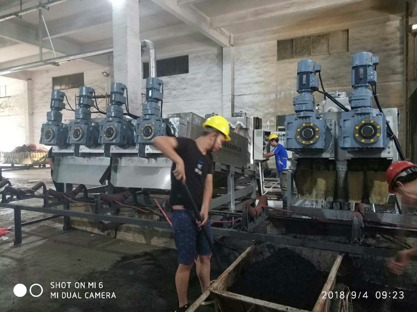 印染废水处理.jpg
